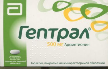Гептрал табл п о кишечн 500 мг x20