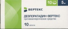 Дезлоратадин-Вертекс табл п о пленочн 5 мг x10