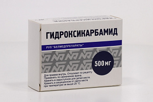 Гидроксикарбамид капс 500 мг x30