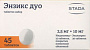 Энзикс дуо набор таблеток 10 мг+2.5 мг уп конт яч/пач карт x45