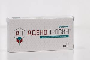 Аденопросин супп рект 29 мг x10
